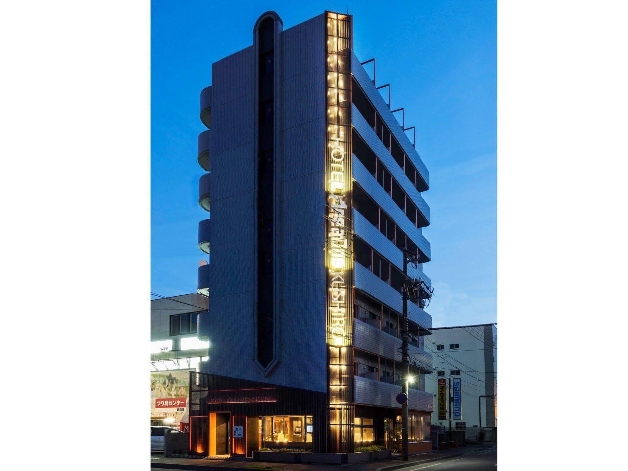 Hotel Areaone Кусіро Екстер'єр фото